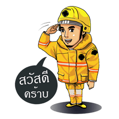 [LINEスタンプ] Fire and Rescue Bangkok Thailand