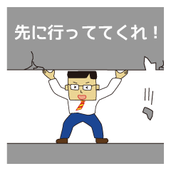 [LINEスタンプ] 平常心の平くん