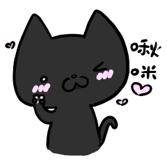 [LINEスタンプ] Cat Together