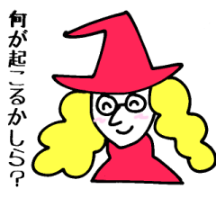 [LINEスタンプ] Sister Witch Sue and Joe