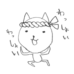 [LINEスタンプ] 気の抜けたねこ