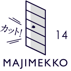 [LINEスタンプ] MAJIMEKKO 14の画像（メイン）
