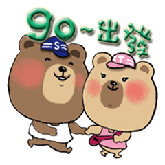 [LINEスタンプ] ブラザーベアとシスターベア