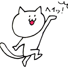 [LINEスタンプ] 白いにゃんこ