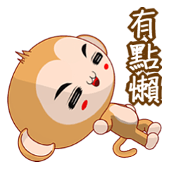 [LINEスタンプ] Monkey Weiwei (Common Chinese)