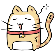 [LINEスタンプ] 太い猫 ア－グ