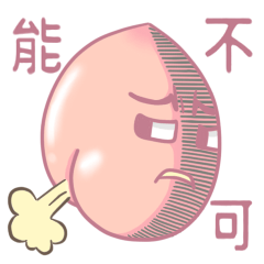 [LINEスタンプ] MOMO(Japanese ver.)