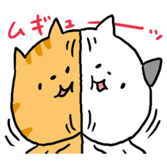 [LINEスタンプ] 茶トラネコとブチネコ