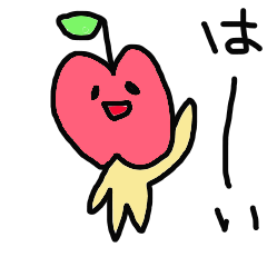 [LINEスタンプ] たれめのりんごちゃん