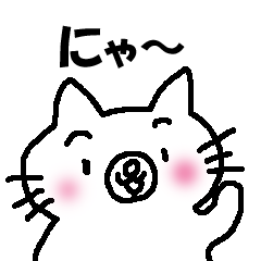 [LINEスタンプ] 丸猫メロ