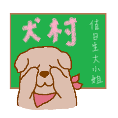 [LINEスタンプ] Dog village ver2(Japanese)の画像（メイン）