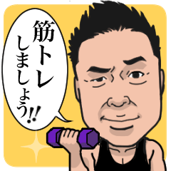 [LINEスタンプ] 吉川メソッド
