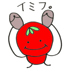 [LINEスタンプ] トマトちゃんの反応の画像（メイン）
