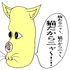 [LINEスタンプ] 使うと全然好感持たれないスタンプ