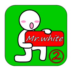[LINEスタンプ] Mr.ホワイト vol.2の画像（メイン）