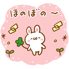 [LINEスタンプ] 毎日ほのぼのうさぎ。