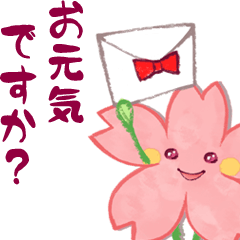 [LINEスタンプ] 心結び【美しい日本語】ハート＆桜