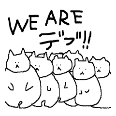 [LINEスタンプ] デブねこの日々