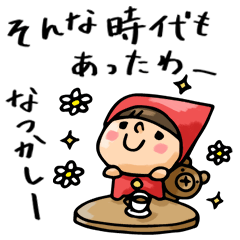 [LINEスタンプ] Do your best. Witch hood 10