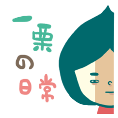 [LINEスタンプ] E-li with his friends