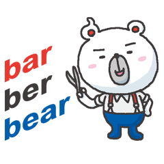 [LINEスタンプ] bar ber bear