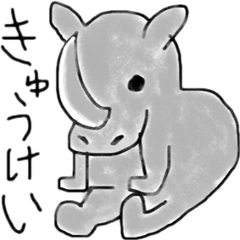 [LINEスタンプ] 躍動する動物たち