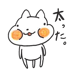 [LINEスタンプ] はしにゃん