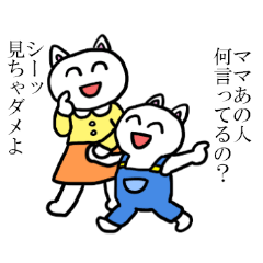 [LINEスタンプ] 辛辣！ニコニコどうぶつ改