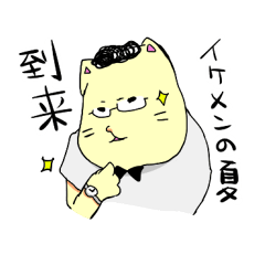 [LINEスタンプ] オレサマ？ナニサマ？こう様！