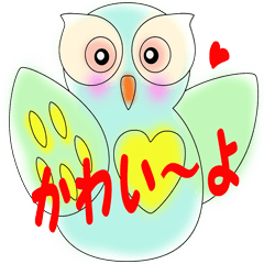 [LINEスタンプ] 応援するふくろう