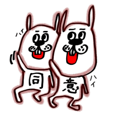 [LINEスタンプ] うさお達vol.2