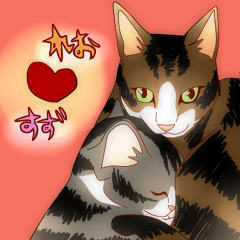 [LINEスタンプ] すずれお