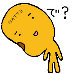 [LINEスタンプ] 納豆たろー