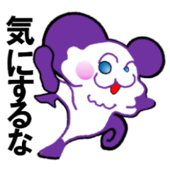 [LINEスタンプ] i   am tutor