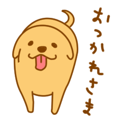 [LINEスタンプ] 犬っていいよね。