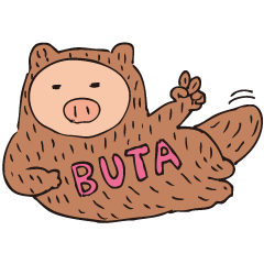 [LINEスタンプ] ブタラッコ