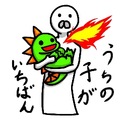 [LINEスタンプ] 噂のあいつ