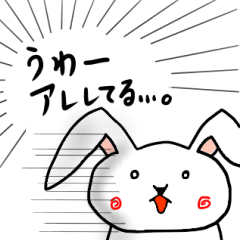[LINEスタンプ] なんかアレしてるやつ