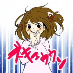 [LINEスタンプ] 女の子ってムズカしい！