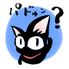 そらたん