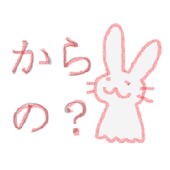 [LINEスタンプ] おはなしアニマル