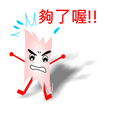 [LINEスタンプ] Paper Man