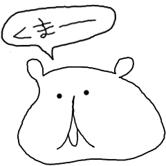 [LINEスタンプ] 返事かえすグマー