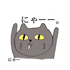 [LINEスタンプ] ねこ×ねこ×ことり