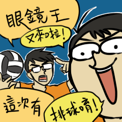 [LINEスタンプ] HAHA Glassesking again！