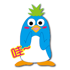 [LINEスタンプ] Pineapple Penguins