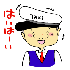 [LINEスタンプ] タクシードライバーの運行日誌