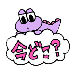 [LINEスタンプ] 疑問形スタンプ