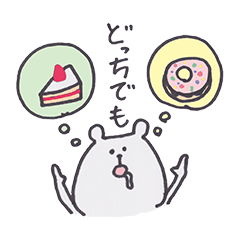 [LINEスタンプ] まぬけぐみ。