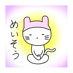 [LINEスタンプ] うさぎになりたい